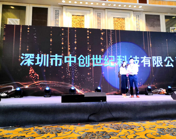 2019bose經(jīng)銷商大會(huì)-中創(chuàng)世紀(jì)環(huán)節(jié) 2019bose經(jīng)銷商大會(huì)-中創(chuàng)世紀(jì)環(huán)節(jié)