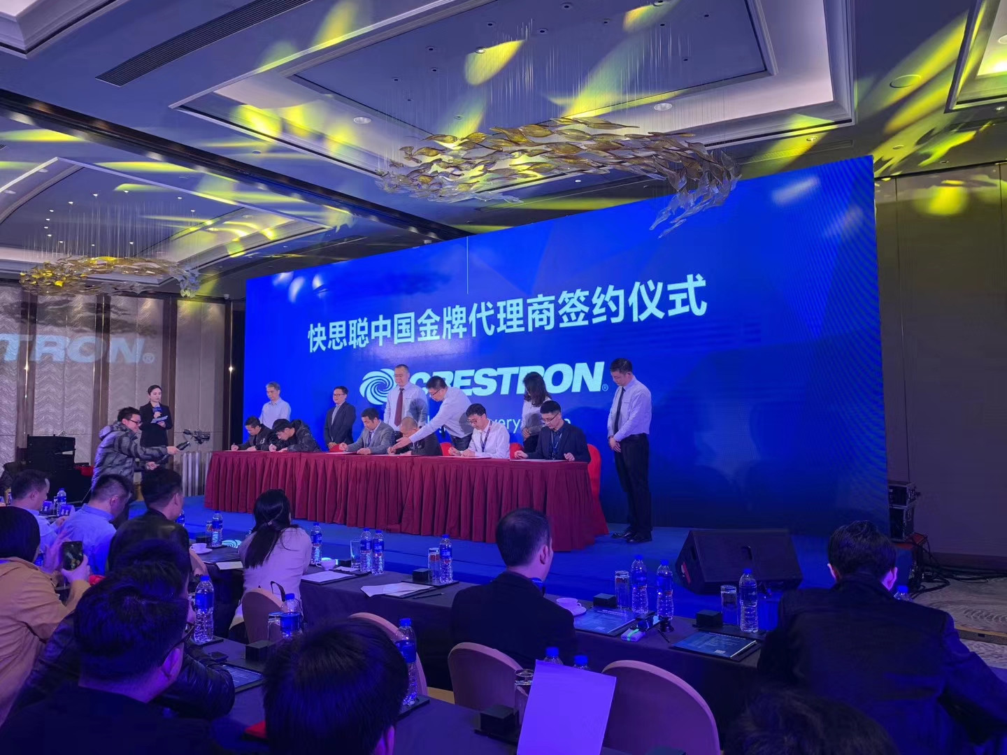 快思聰中國金牌代理商簽約儀式 快思聰中國金牌代理商簽約儀式