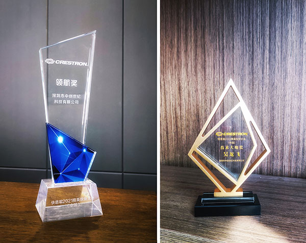 快思聰領(lǐng)航獎和技術(shù)大咖獎獎杯 快思聰領(lǐng)航獎和技術(shù)大咖獎獎杯