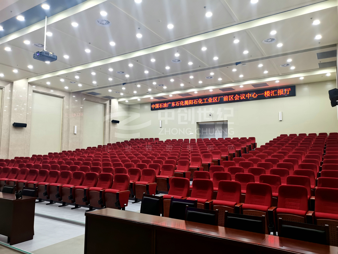 匯報(bào)廳后場(chǎng)+logo.jpg 匯報(bào)廳后場(chǎng)+logo.jpg