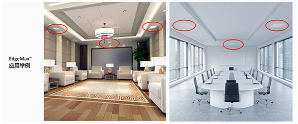 EdgeMax LP系列邊界投射揚聲器應用舉例 EdgeMax LP系列邊界投射揚聲器應用舉例
